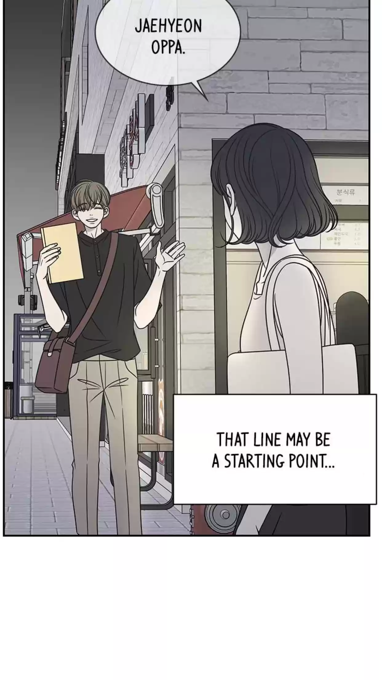 Romance 101 Chapter 87