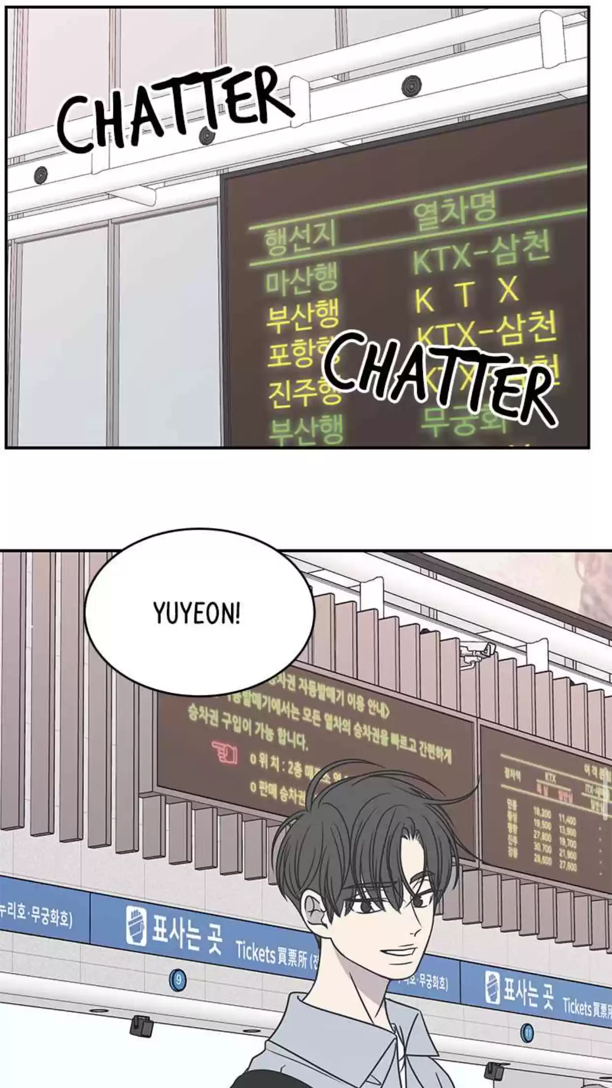 Romance 101 Chapter 87