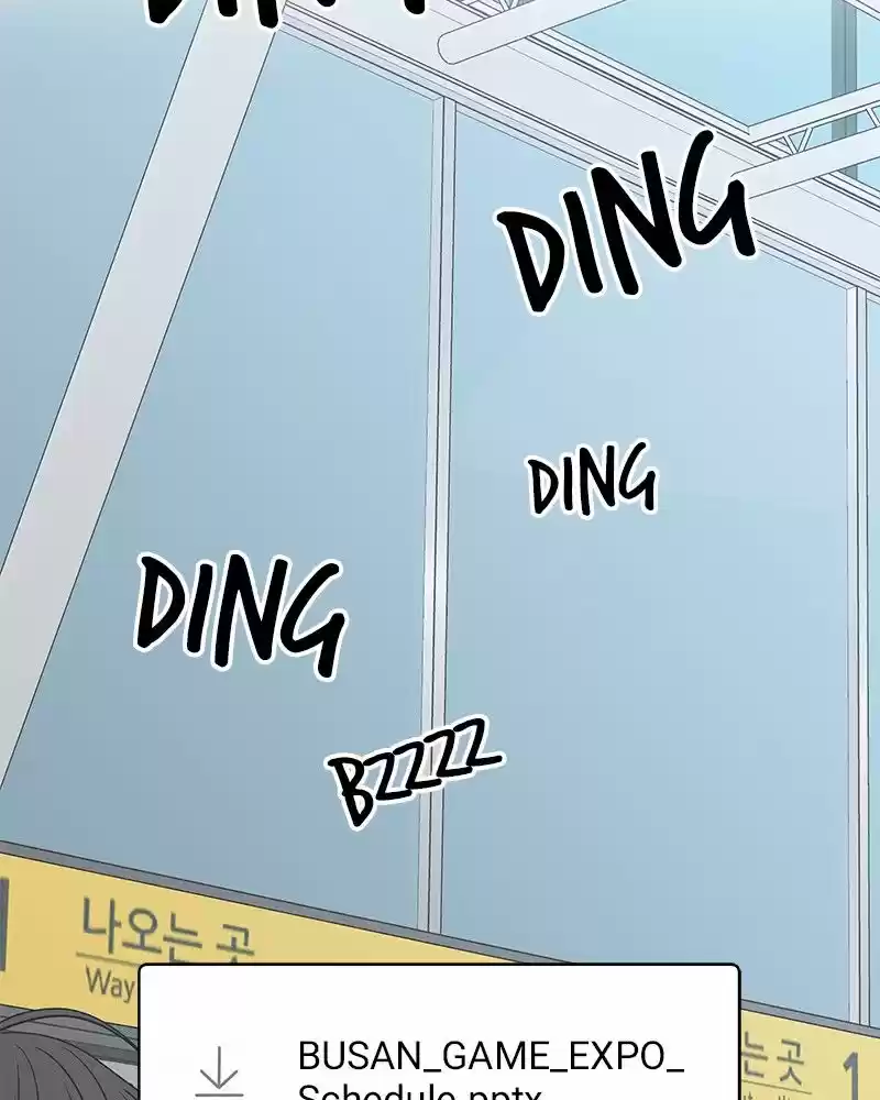 Romance 101 Chapter 88