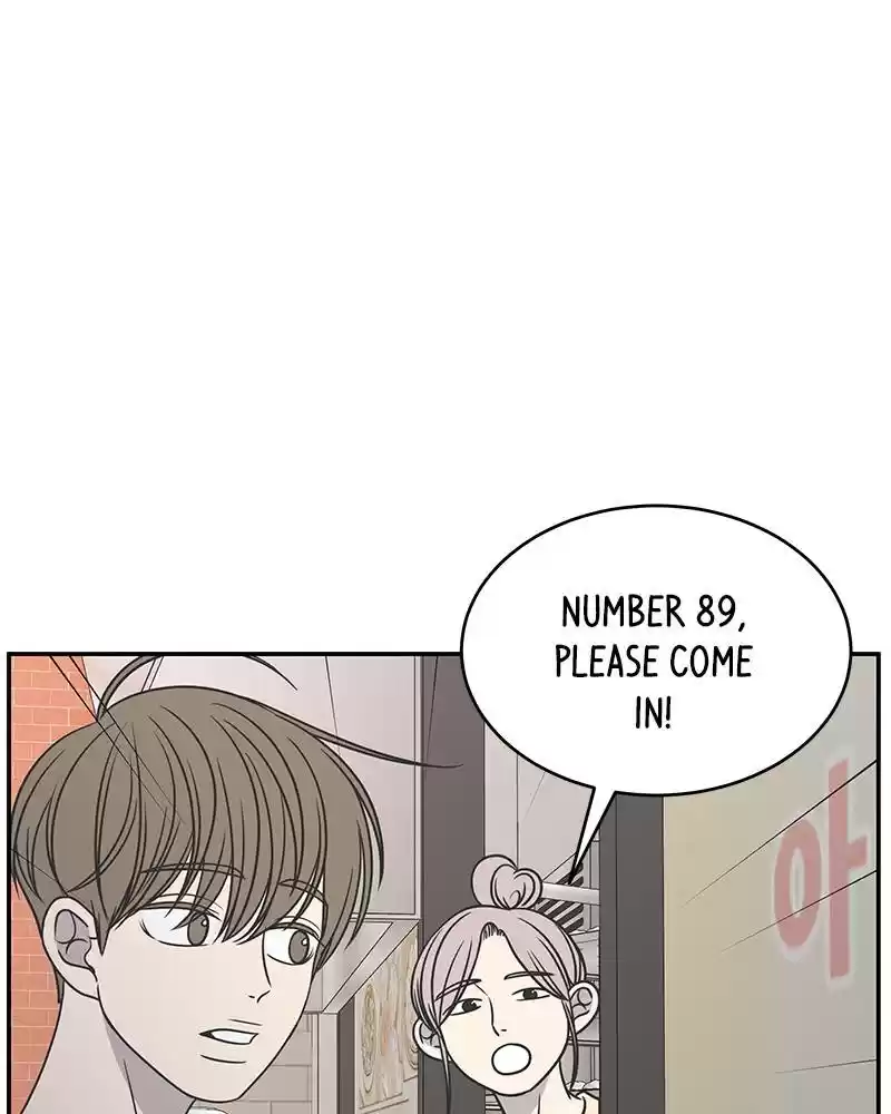 Romance 101 Chapter 88