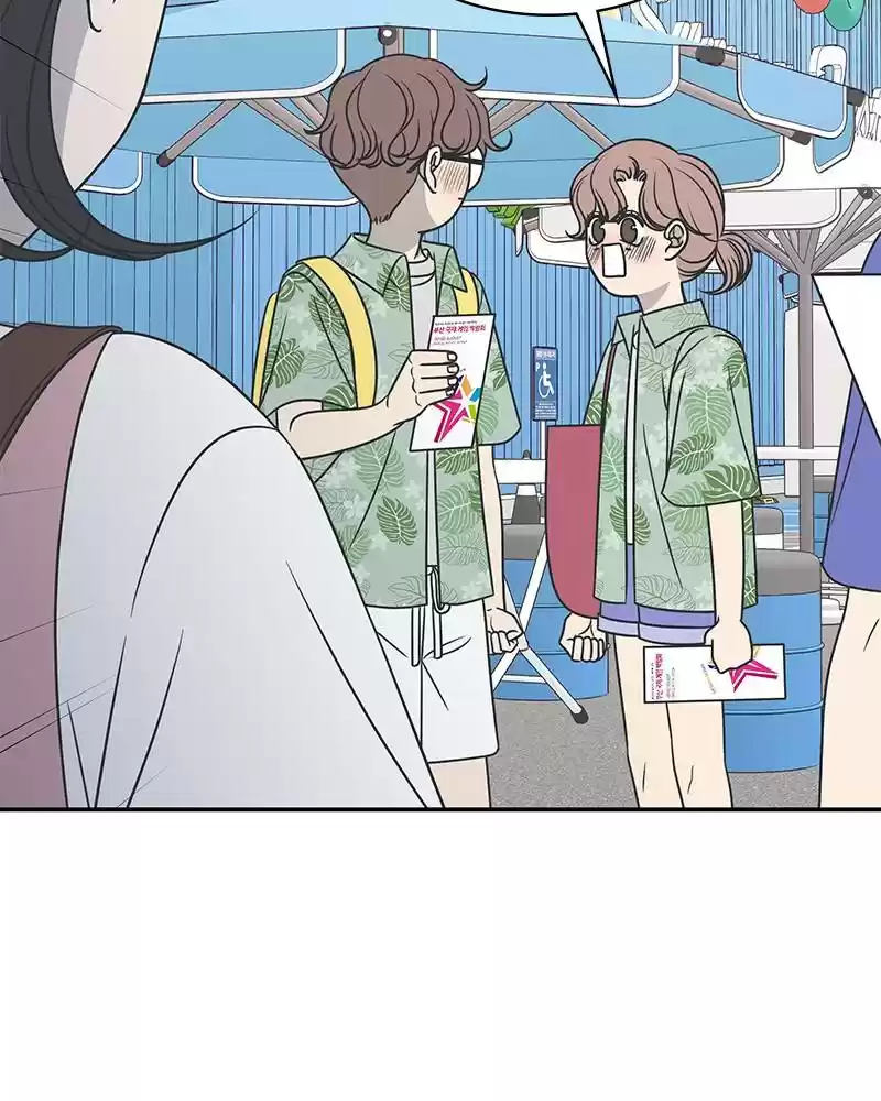 Romance 101 Chapter 88