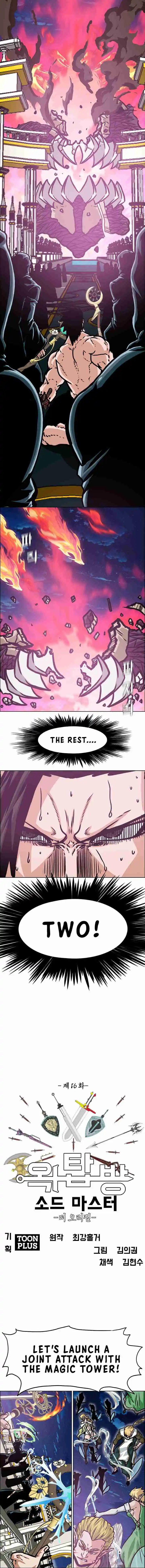 Rooftop Sword Master 108