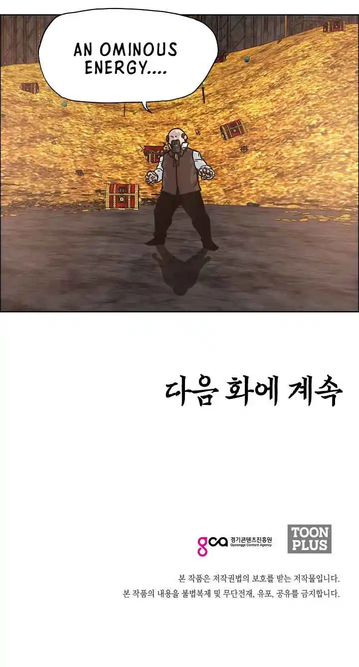 Rooftop Sword Master 109