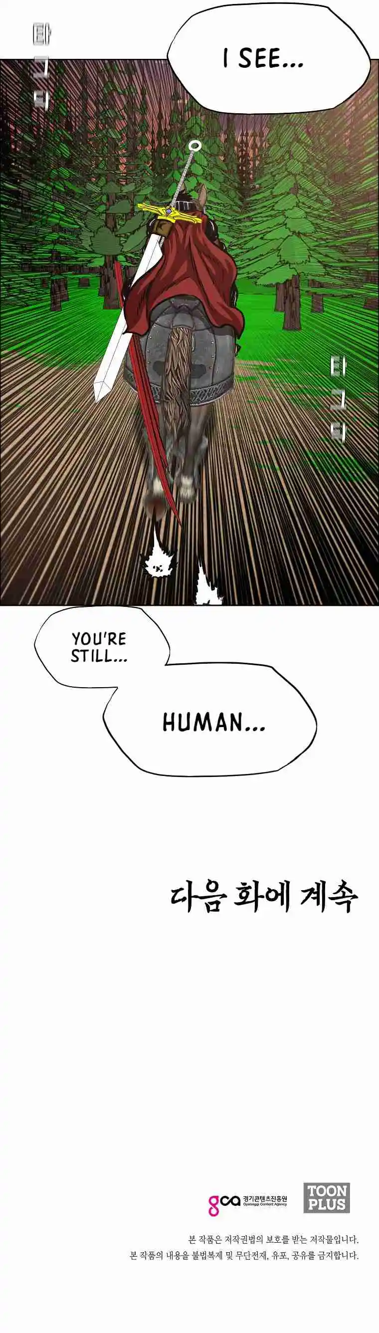 Rooftop Sword Master 110