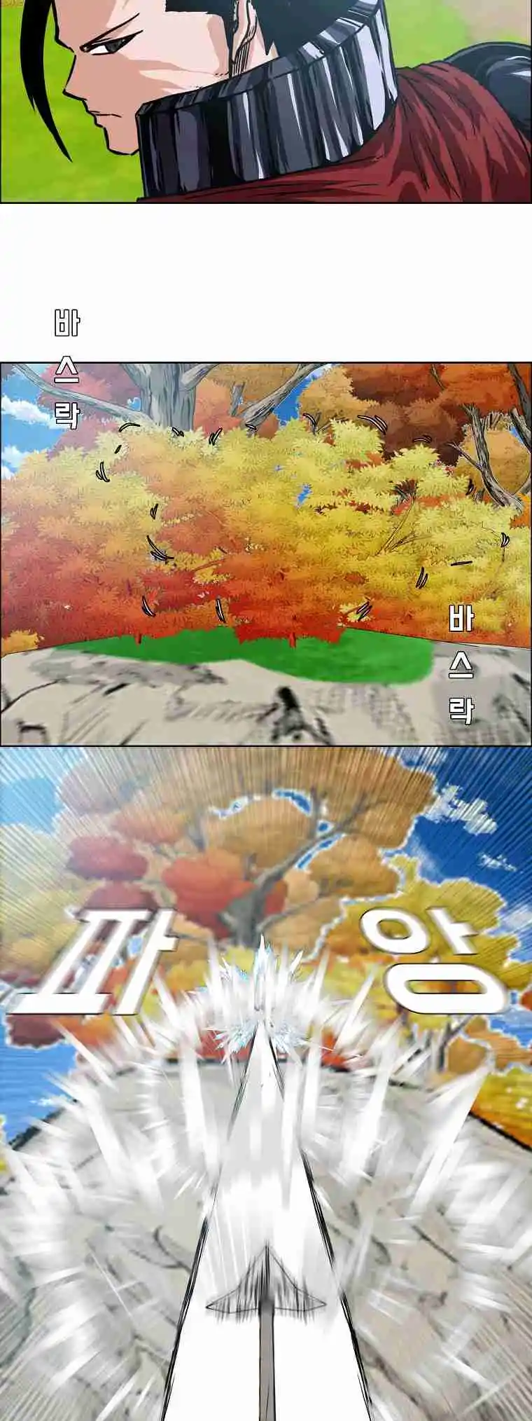 Rooftop Sword Master 111