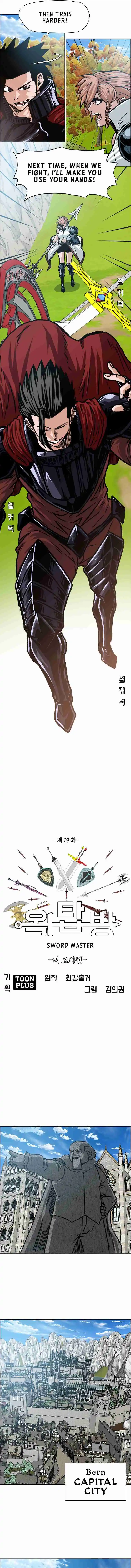 Rooftop Sword Master 111