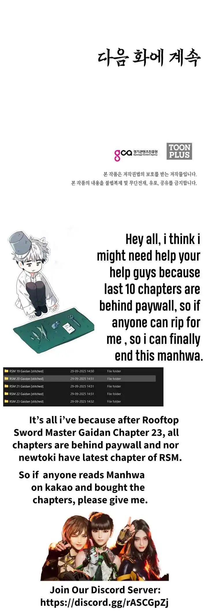 Rooftop Sword Master 111