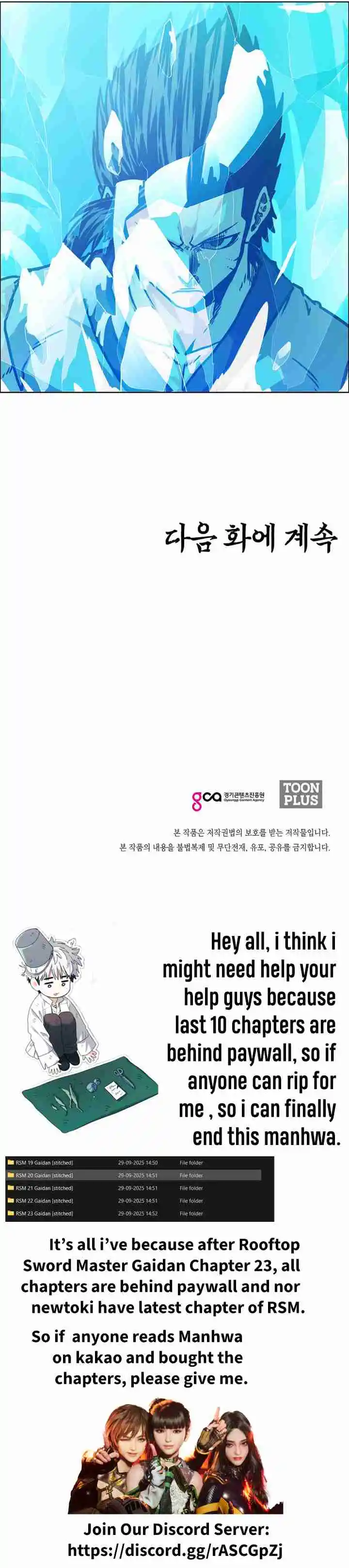 Rooftop Sword Master 112