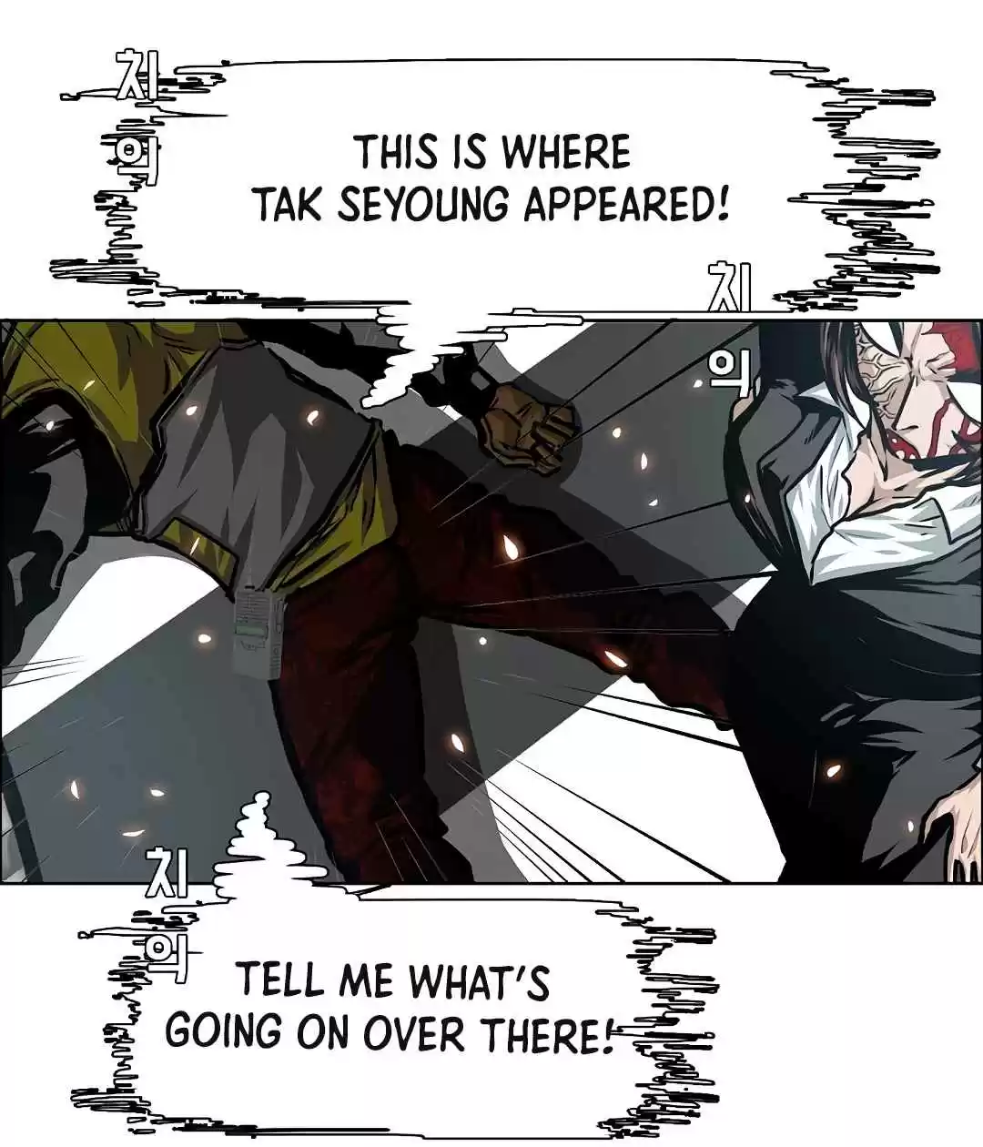 Rooftop Sword Master 79