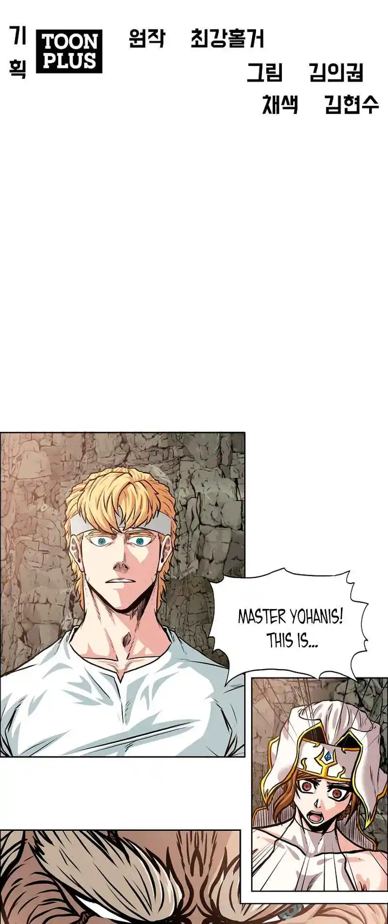 Rooftop Sword Master 96