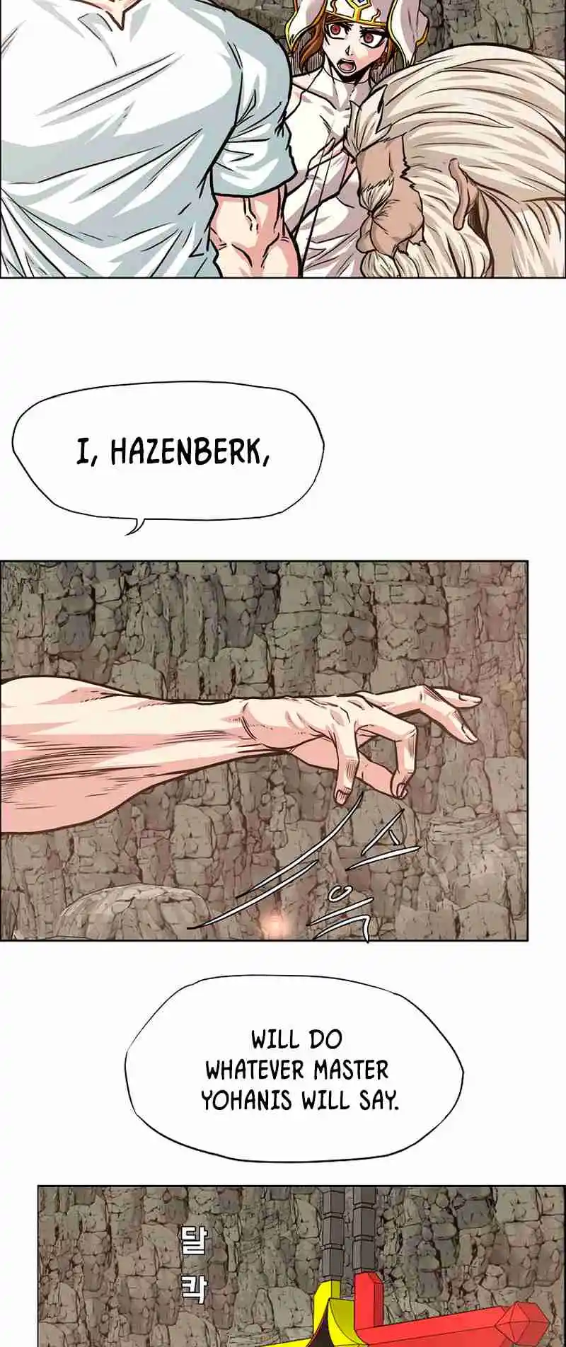 Rooftop Sword Master 96