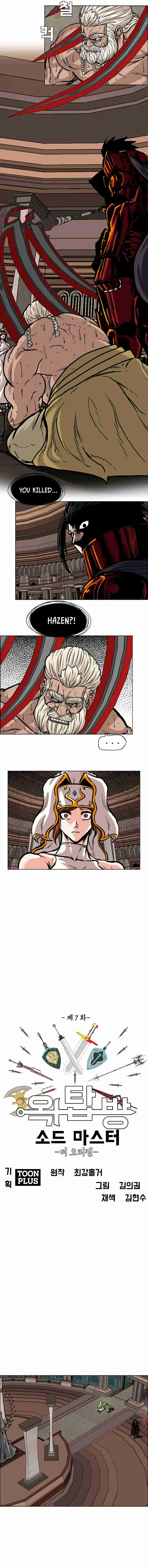 Rooftop Sword Master 99