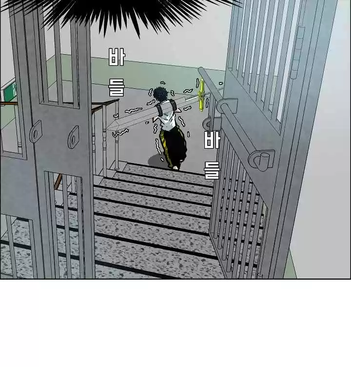 Rooftop Sword Master Ch. 10