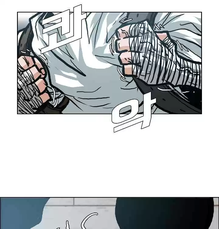 Rooftop Sword Master Ch. 10