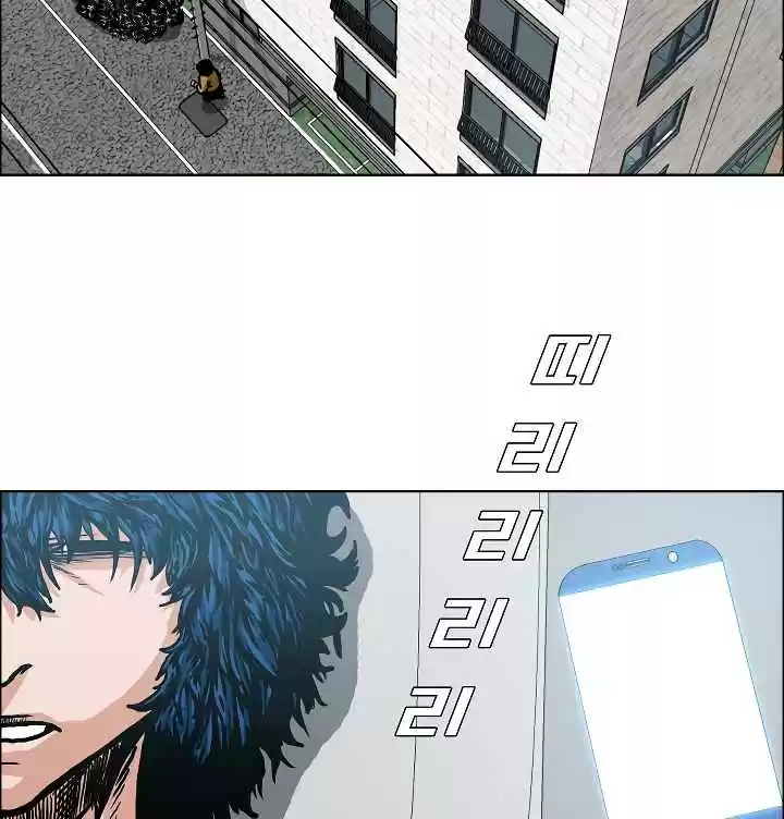 Rooftop Sword Master Ch. 10