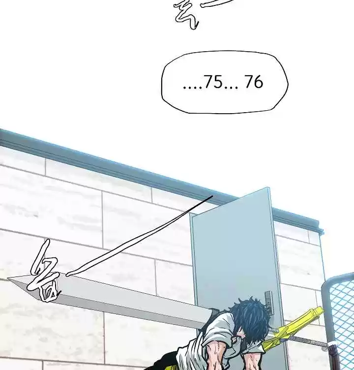 Rooftop Sword Master Ch. 10