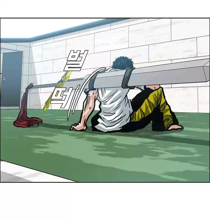 Rooftop Sword Master Ch. 10