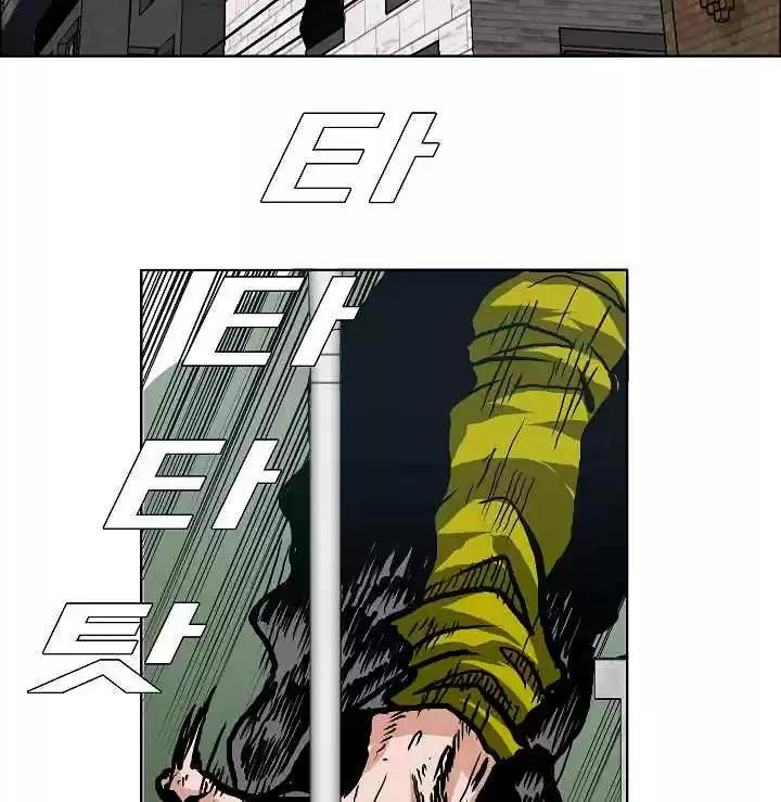 Rooftop Sword Master Ch. 10