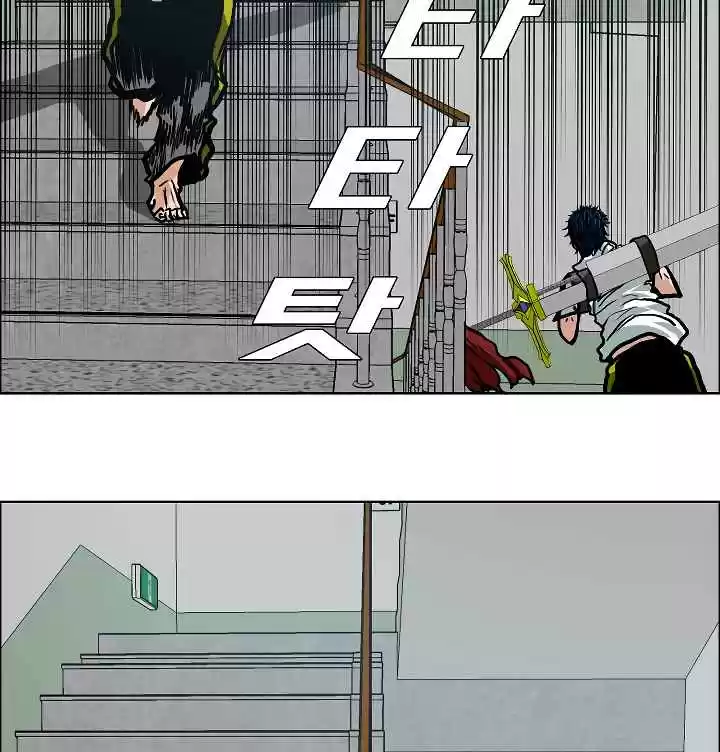Rooftop Sword Master Ch. 10