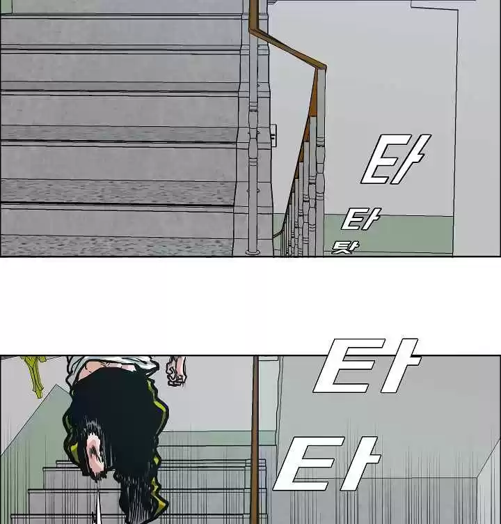 Rooftop Sword Master Ch. 10