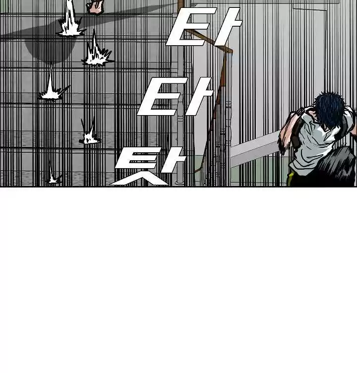 Rooftop Sword Master Ch. 10