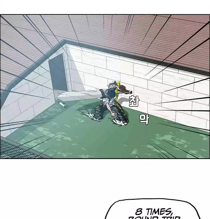 Rooftop Sword Master Ch. 10