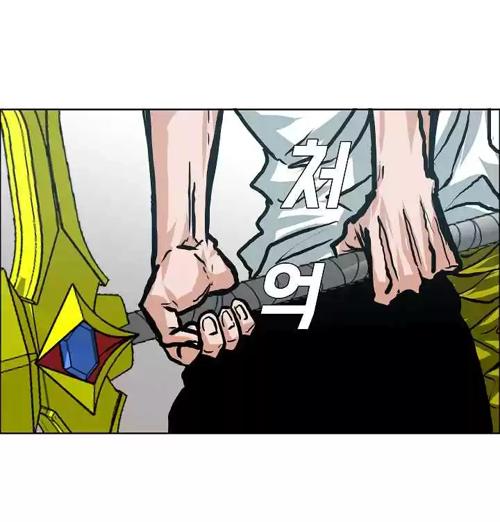 Rooftop Sword Master Ch. 10