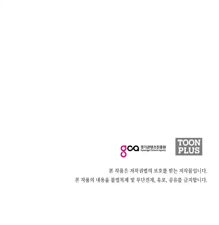 Rooftop Sword Master Ch. 10