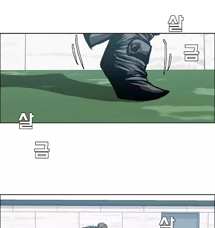 Rooftop Sword Master Ch. 11