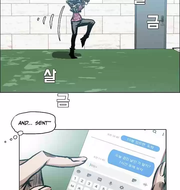 Rooftop Sword Master Ch. 11