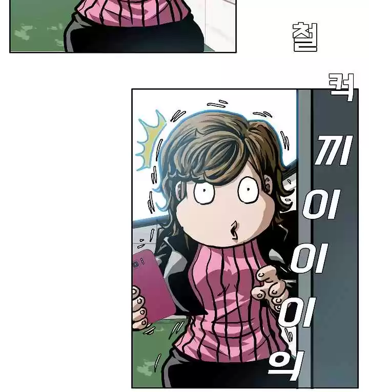 Rooftop Sword Master Ch. 11