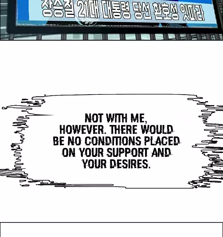 Rooftop Sword Master Ch. 11