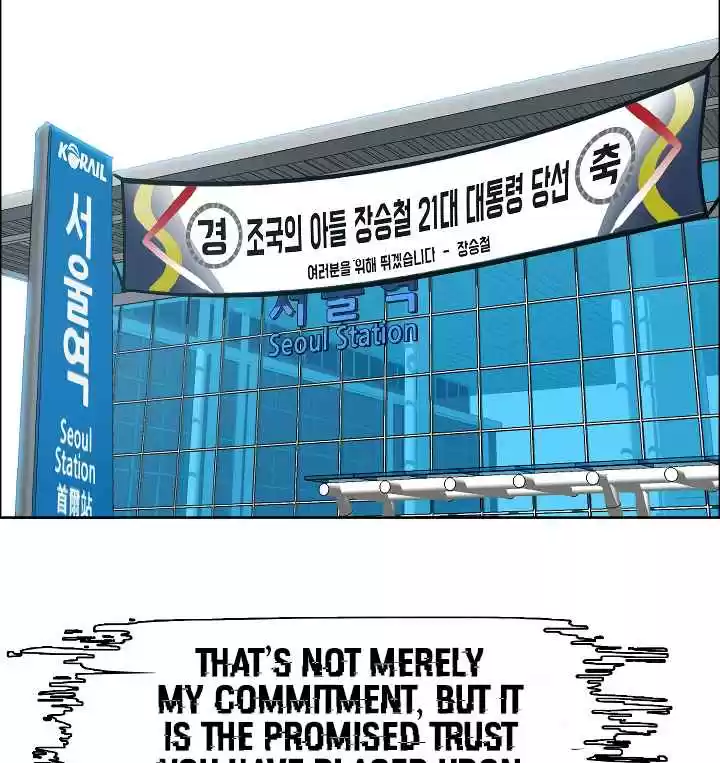 Rooftop Sword Master Ch. 11