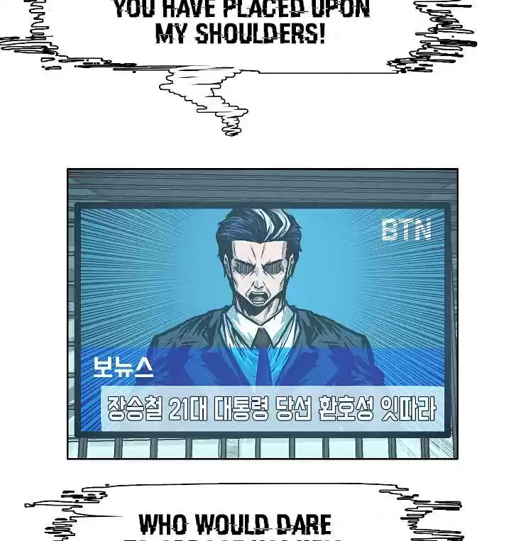 Rooftop Sword Master Ch. 11