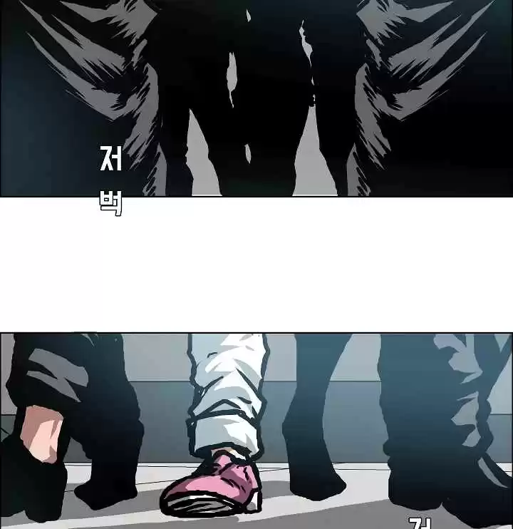 Rooftop Sword Master Ch. 12