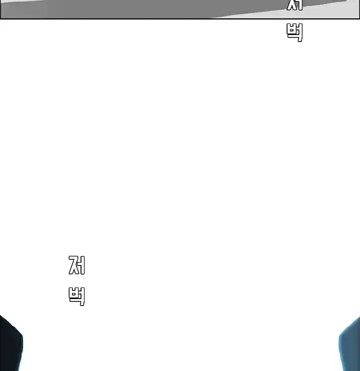 Rooftop Sword Master Ch. 12