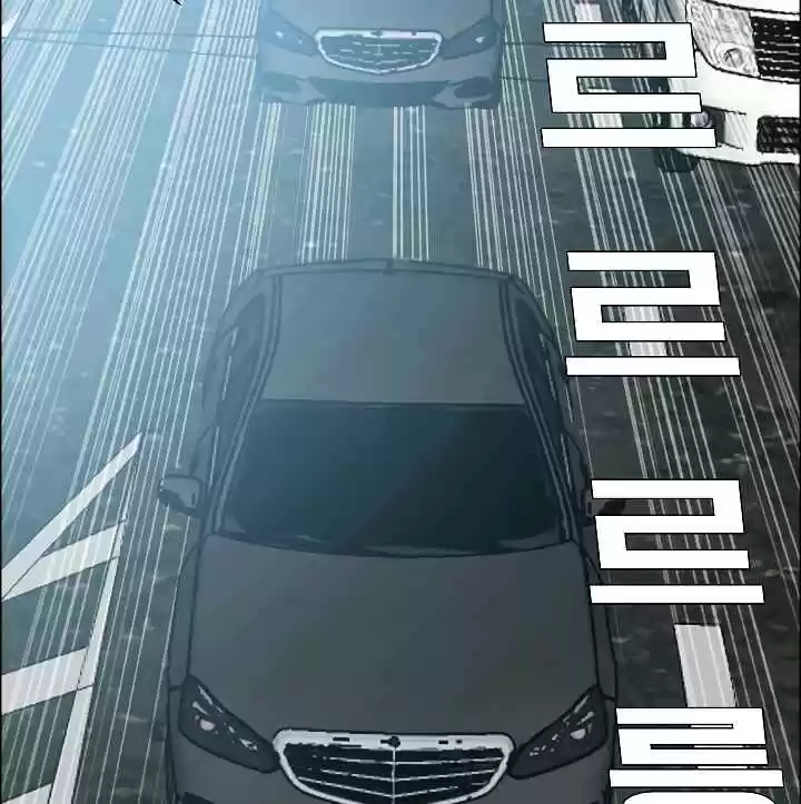 Rooftop Sword Master Ch. 12