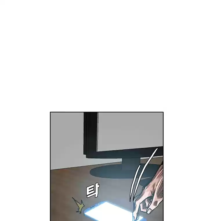 Rooftop Sword Master Ch. 13