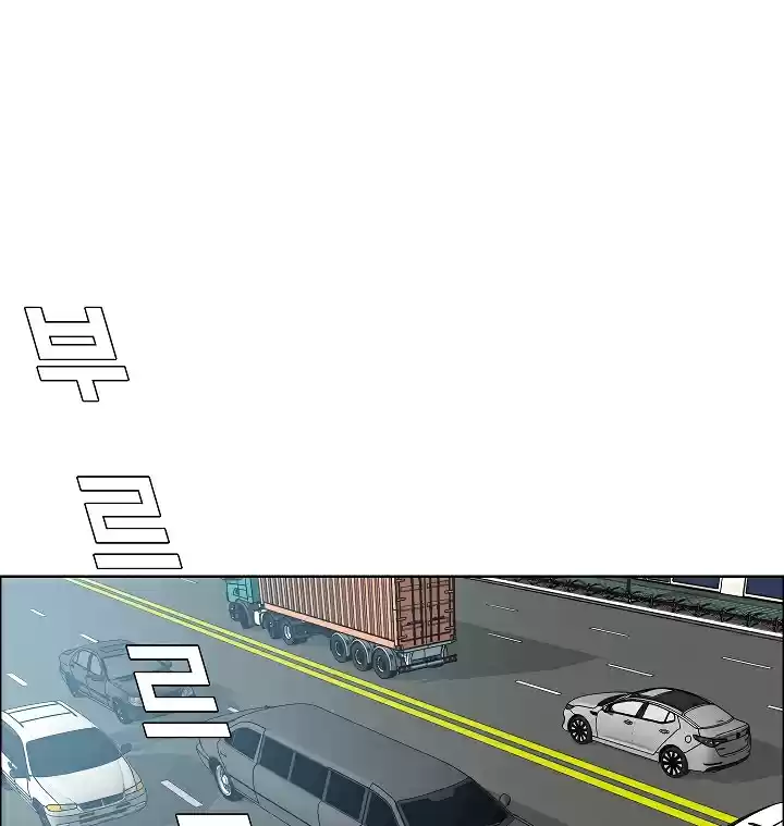 Rooftop Sword Master Ch. 13