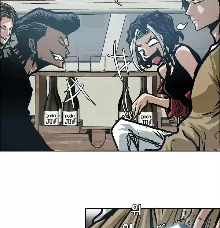 Rooftop Sword Master Ch. 13