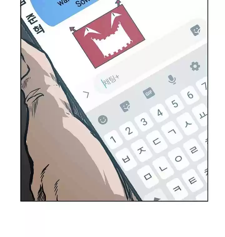 Rooftop Sword Master Ch. 13