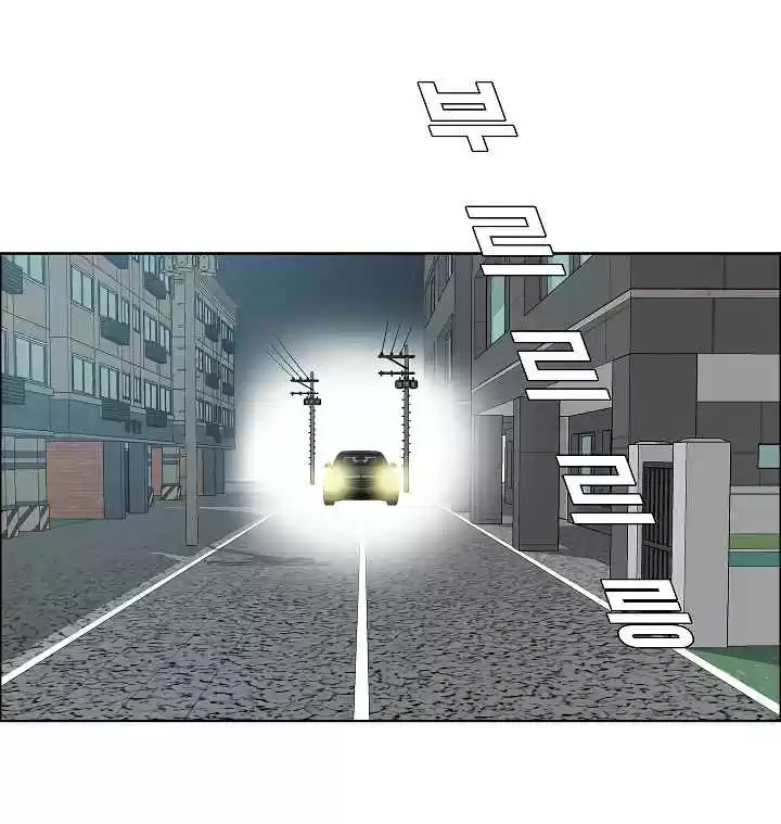 Rooftop Sword Master Ch. 13