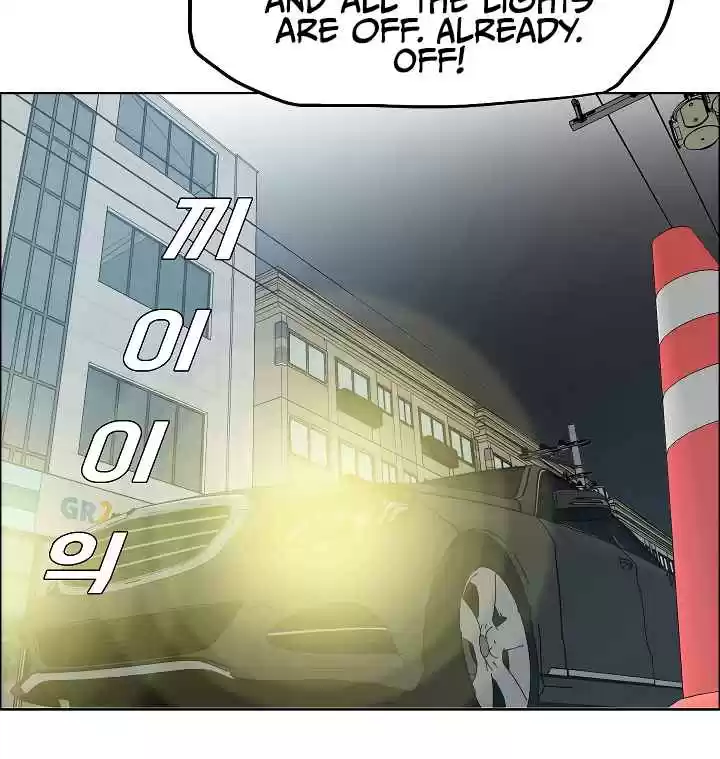 Rooftop Sword Master Ch. 13