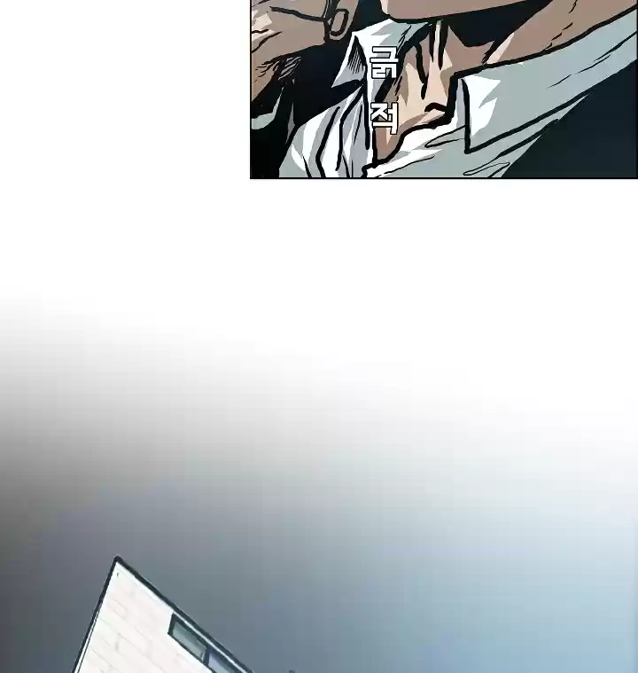 Rooftop Sword Master Ch. 13