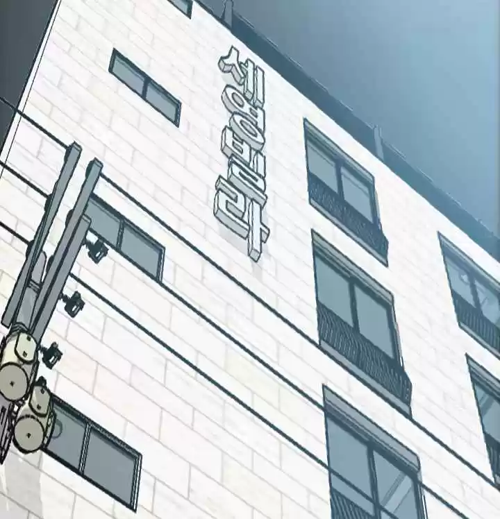 Rooftop Sword Master Ch. 13