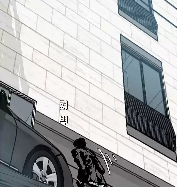 Rooftop Sword Master Ch. 13