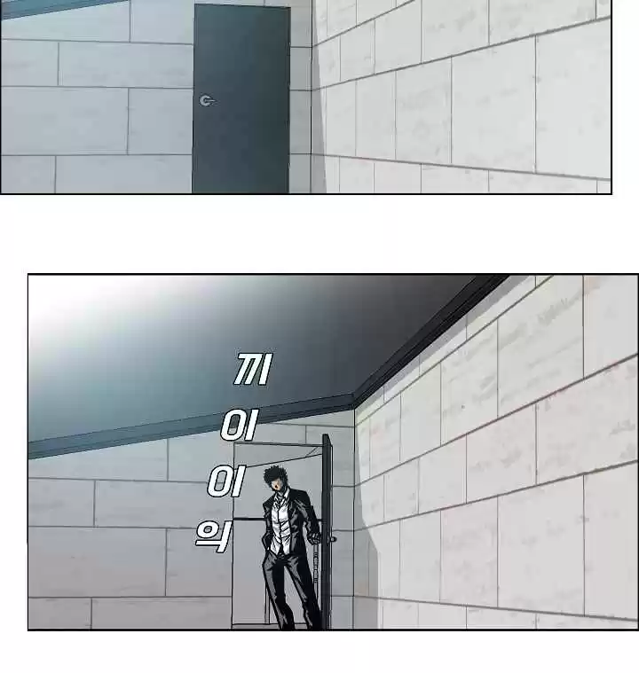 Rooftop Sword Master Ch. 13