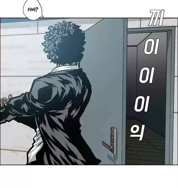 Rooftop Sword Master Ch. 13