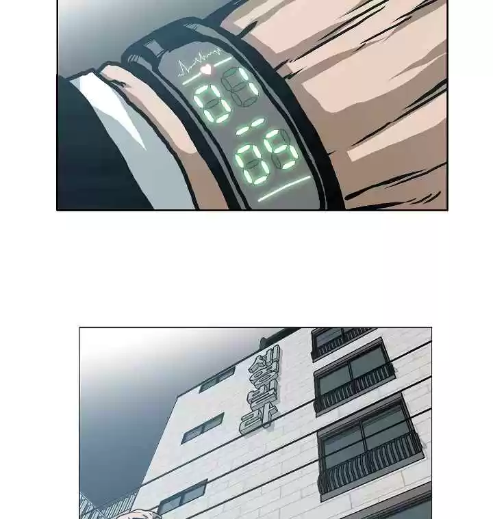 Rooftop Sword Master Ch. 13