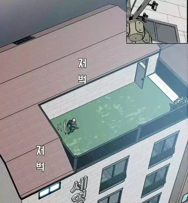 Rooftop Sword Master Ch. 14